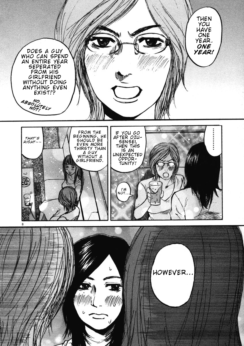 Hakuba no Oujisama Chapter 9 page 7 - Chapter 9: Saying the Obvious!?