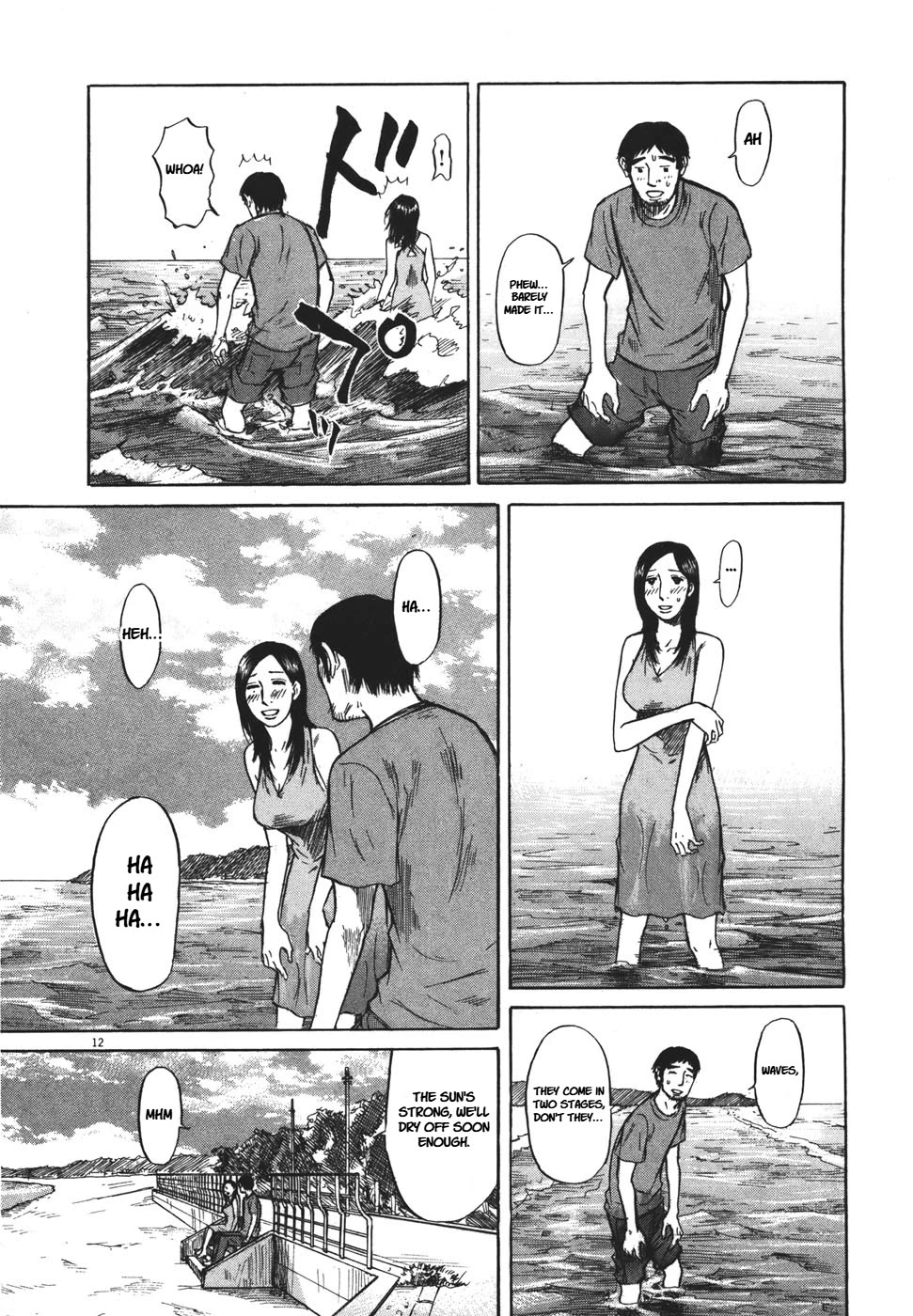 Hakuba no Oujisama Chapter 90 page 13 - Chapter 90: Sincere Feelings