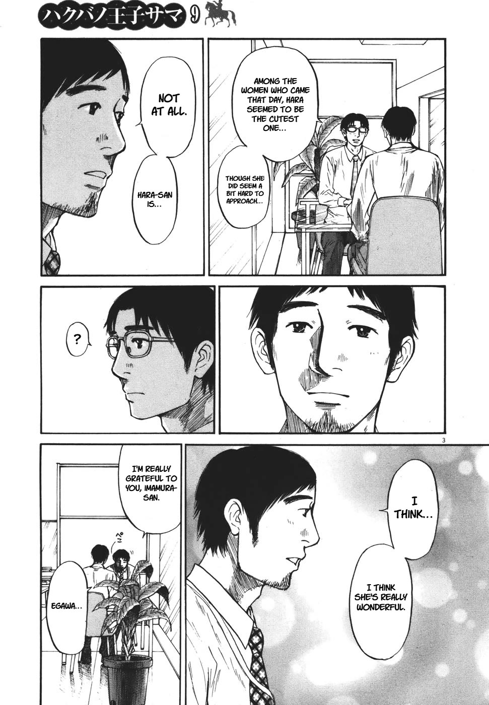 Hakuba no Oujisama Chapter 90 page 4 - Chapter 90: Sincere Feelings