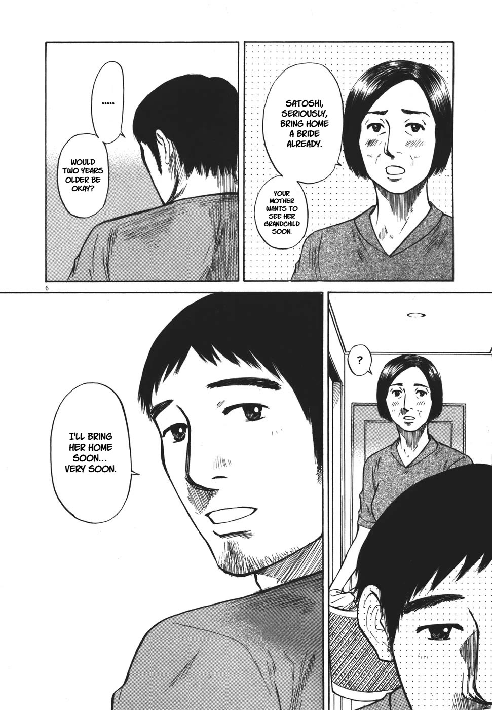 Hakuba no Oujisama Chapter 90 page 7 - Chapter 90: Sincere Feelings