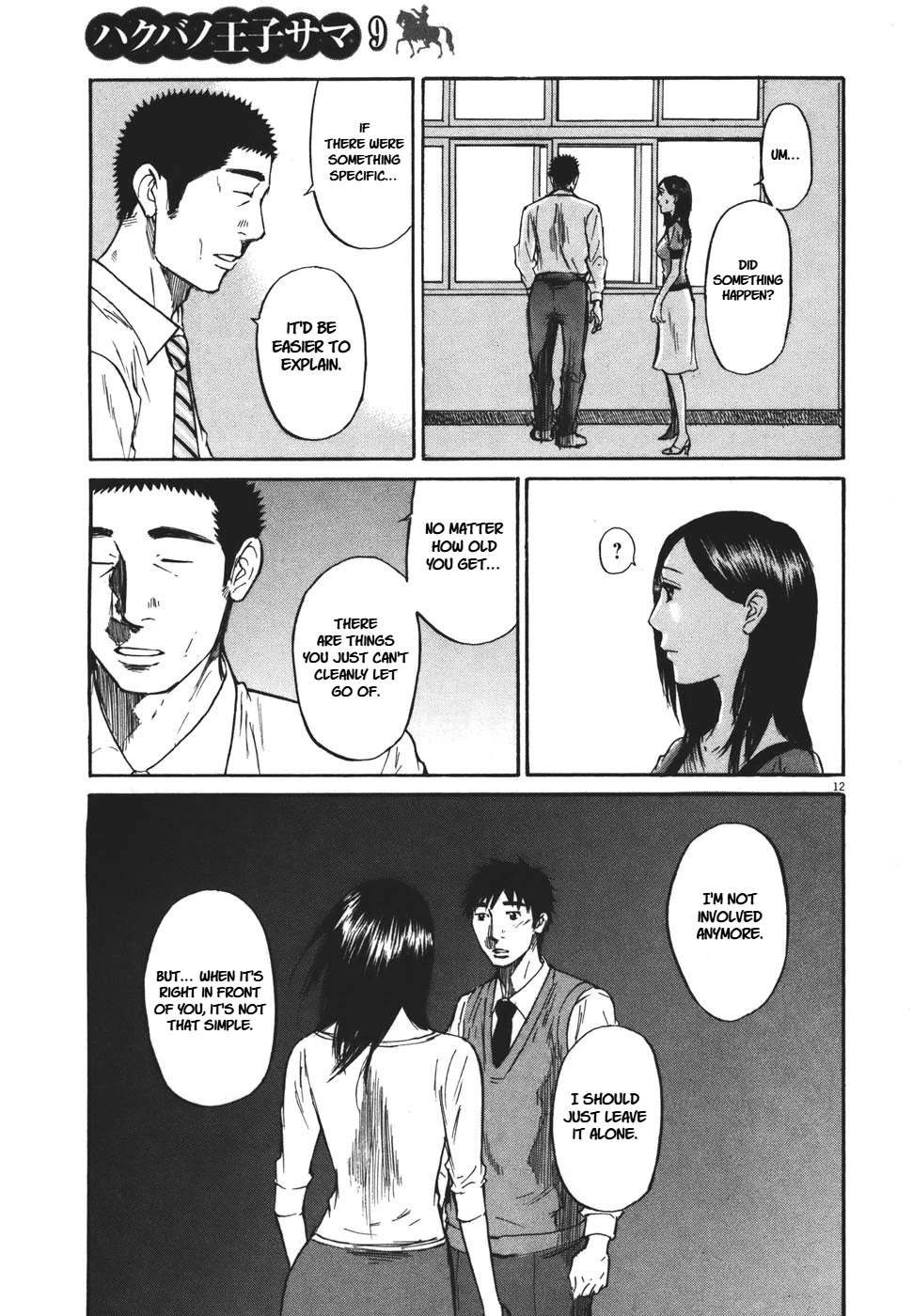 Hakuba no Oujisama Chapter 91 page 13 - Chapter 91: A Complicated Relationship