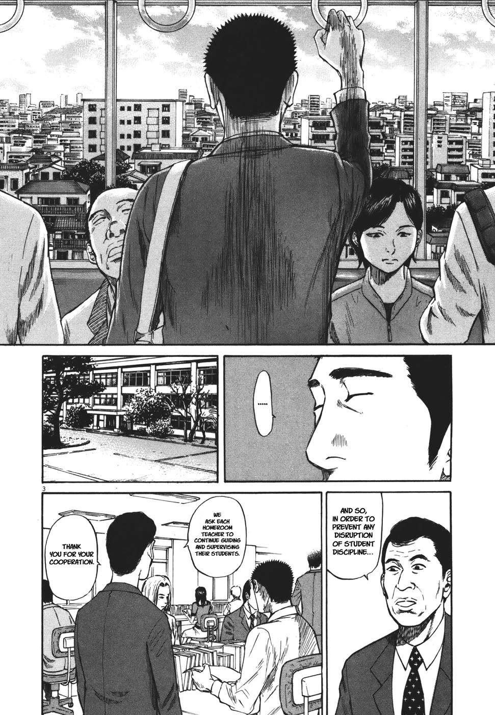 Hakuba no Oujisama Chapter 91 page 4 - Chapter 91: A Complicated Relationship