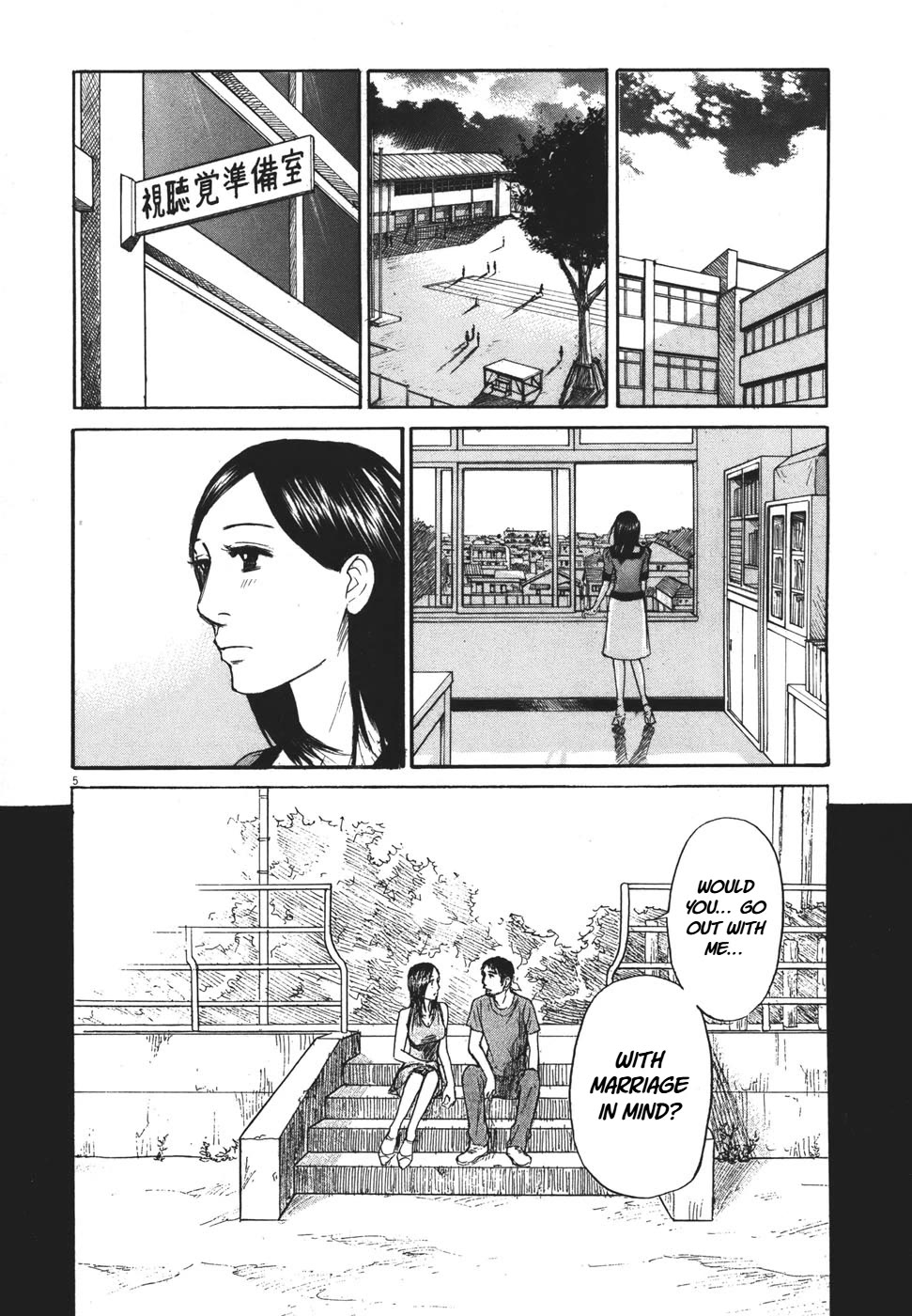 Hakuba no Oujisama Chapter 91 page 6 - Chapter 91: A Complicated Relationship