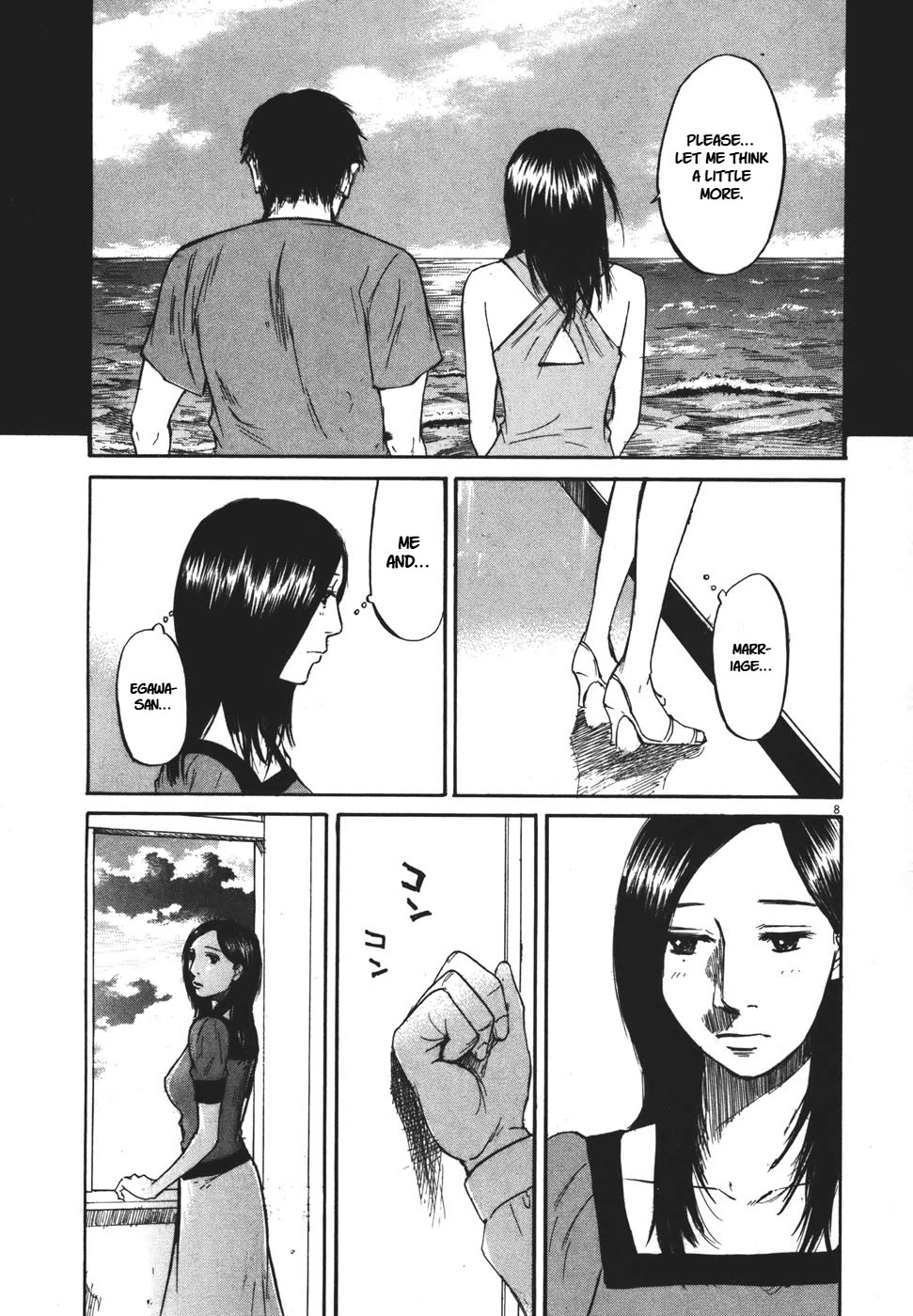 Hakuba no Oujisama Chapter 91 page 9 - Chapter 91: A Complicated Relationship