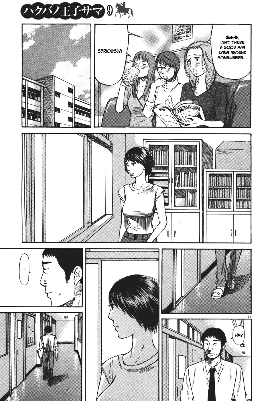 Hakuba no Oujisama Chapter 92 page 11 - Chapter 92: Someone Who Cares About Me