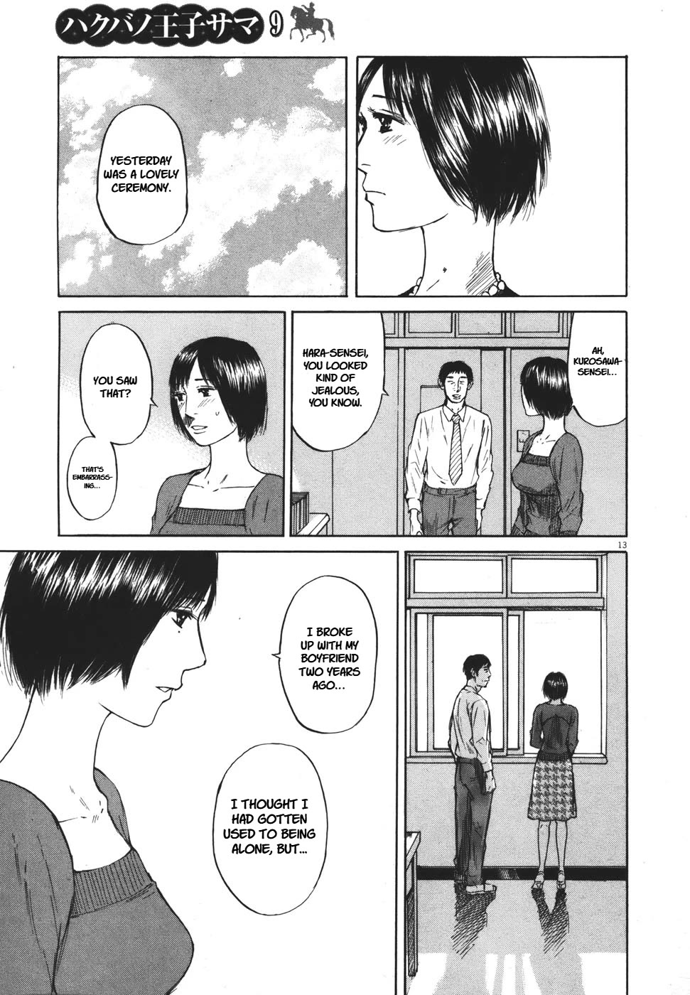 Hakuba no Oujisama Chapter 92 page 13 - Chapter 92: Someone Who Cares About Me