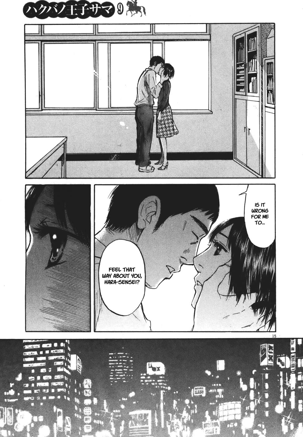 Hakuba no Oujisama Chapter 92 page 15 - Chapter 92: Someone Who Cares About Me