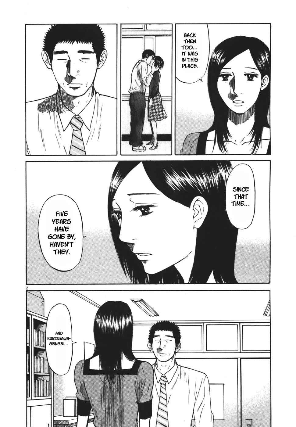 Hakuba no Oujisama Chapter 92 page 2 - Chapter 92: Someone Who Cares About Me