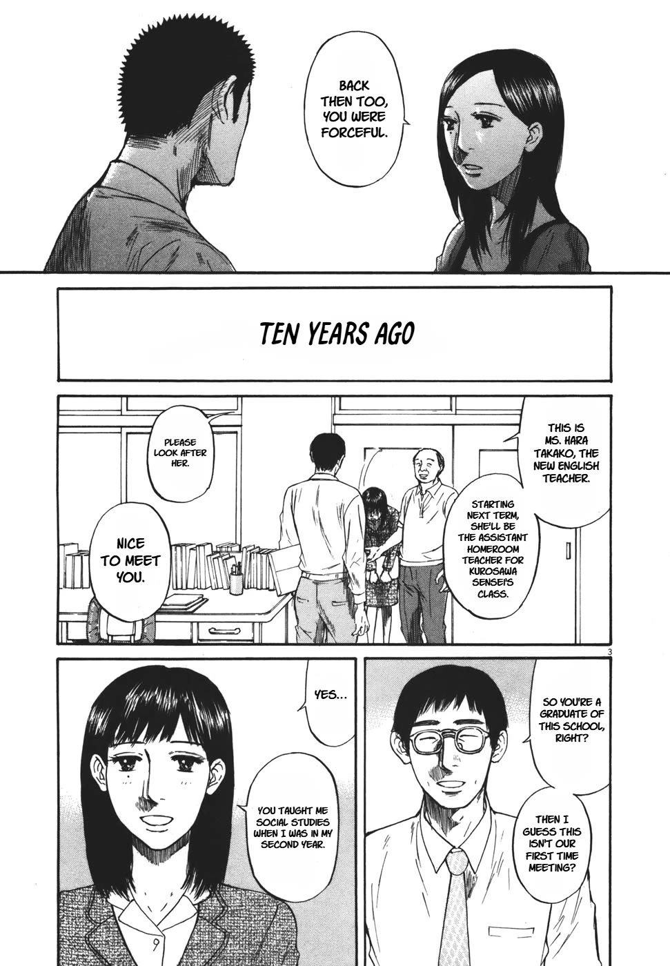 Hakuba no Oujisama Chapter 92 page 3 - Chapter 92: Someone Who Cares About Me