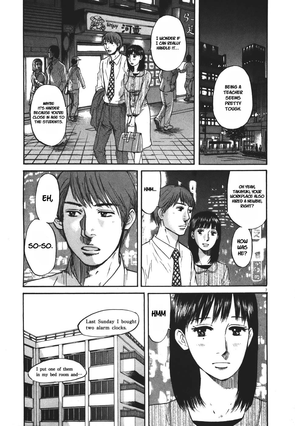 Hakuba no Oujisama Chapter 92 page 7 - Chapter 92: Someone Who Cares About Me