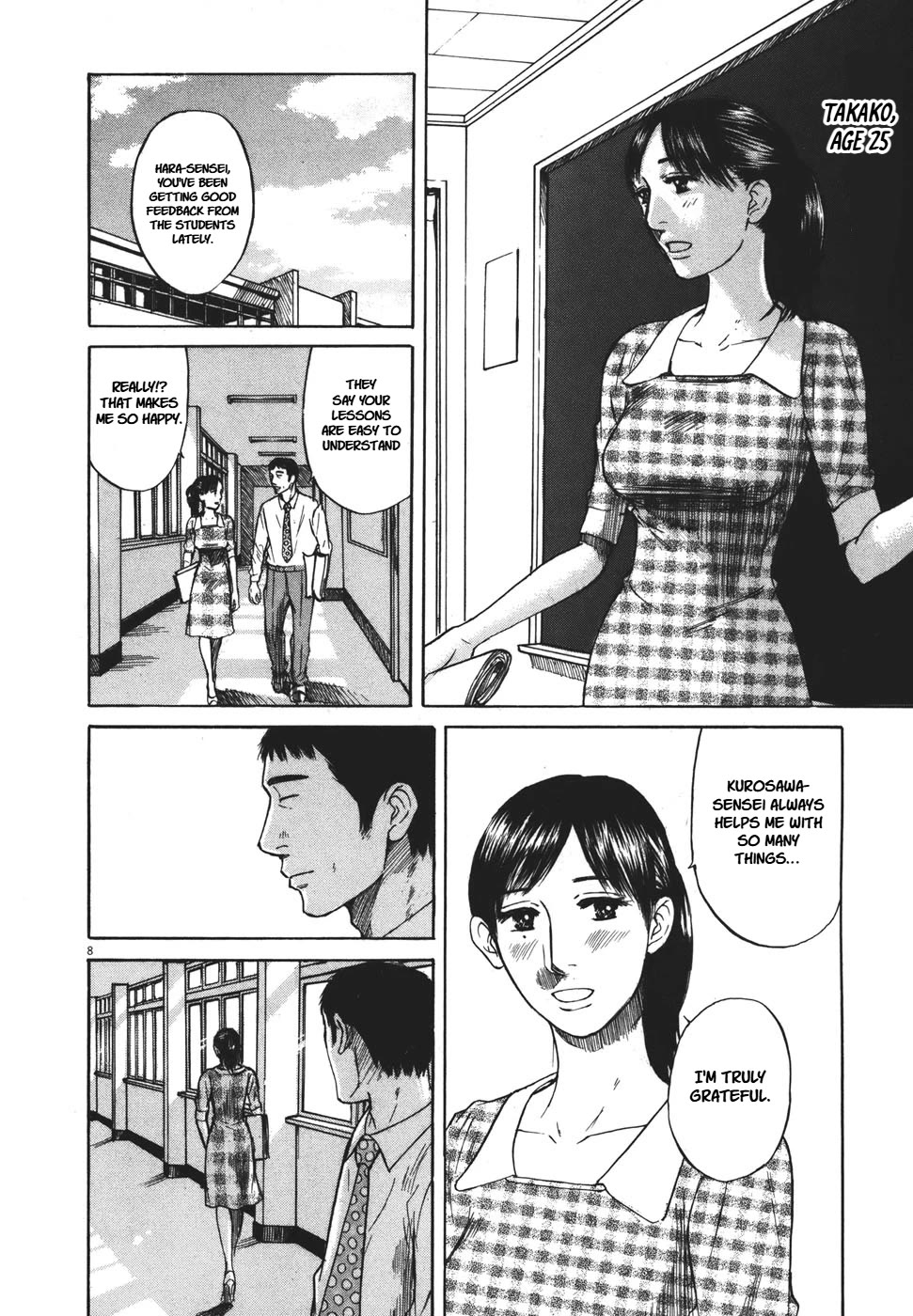 Hakuba no Oujisama Chapter 92 page 8 - Chapter 92: Someone Who Cares About Me