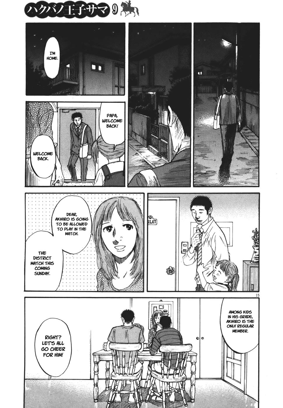 Hakuba no Oujisama Chapter 93 page 14 - Chapter 93: The Reason for Breaking Up