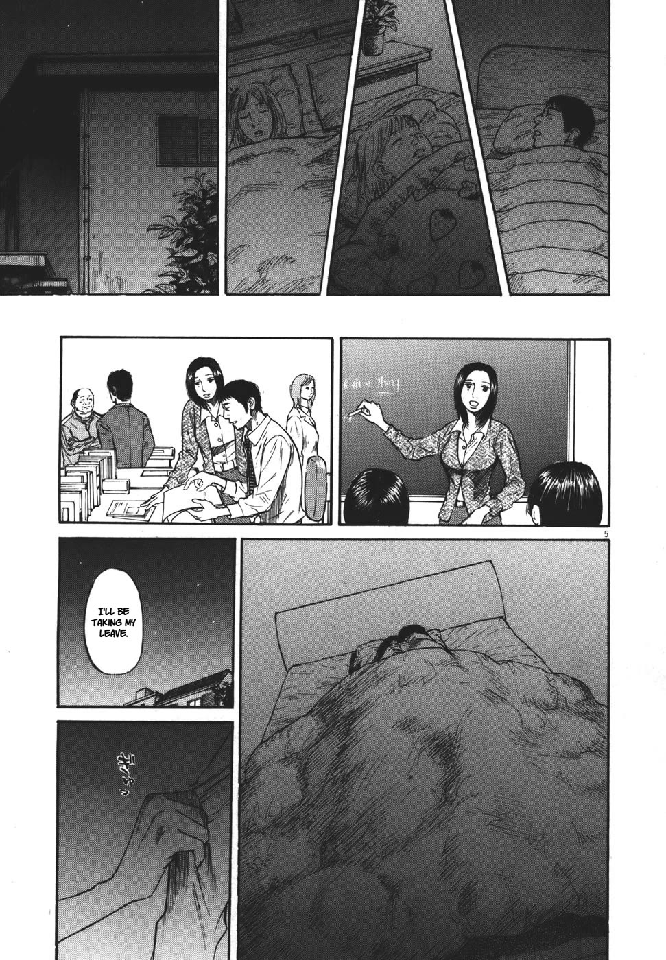 Hakuba no Oujisama Chapter 93 page 4 - Chapter 93: The Reason for Breaking Up