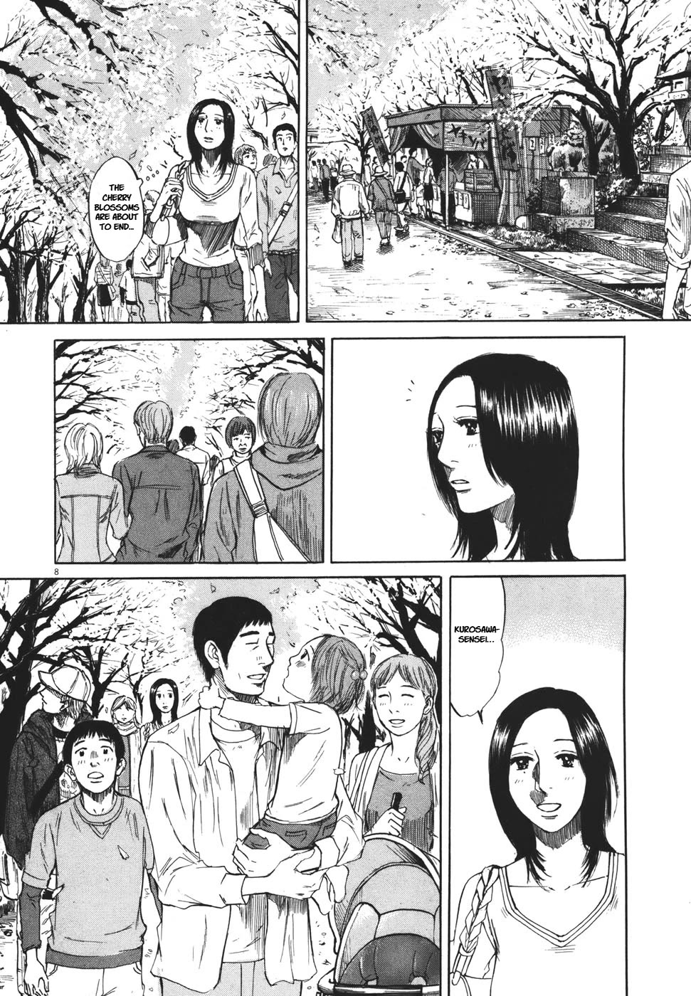 Hakuba no Oujisama Chapter 93 page 7 - Chapter 93: The Reason for Breaking Up