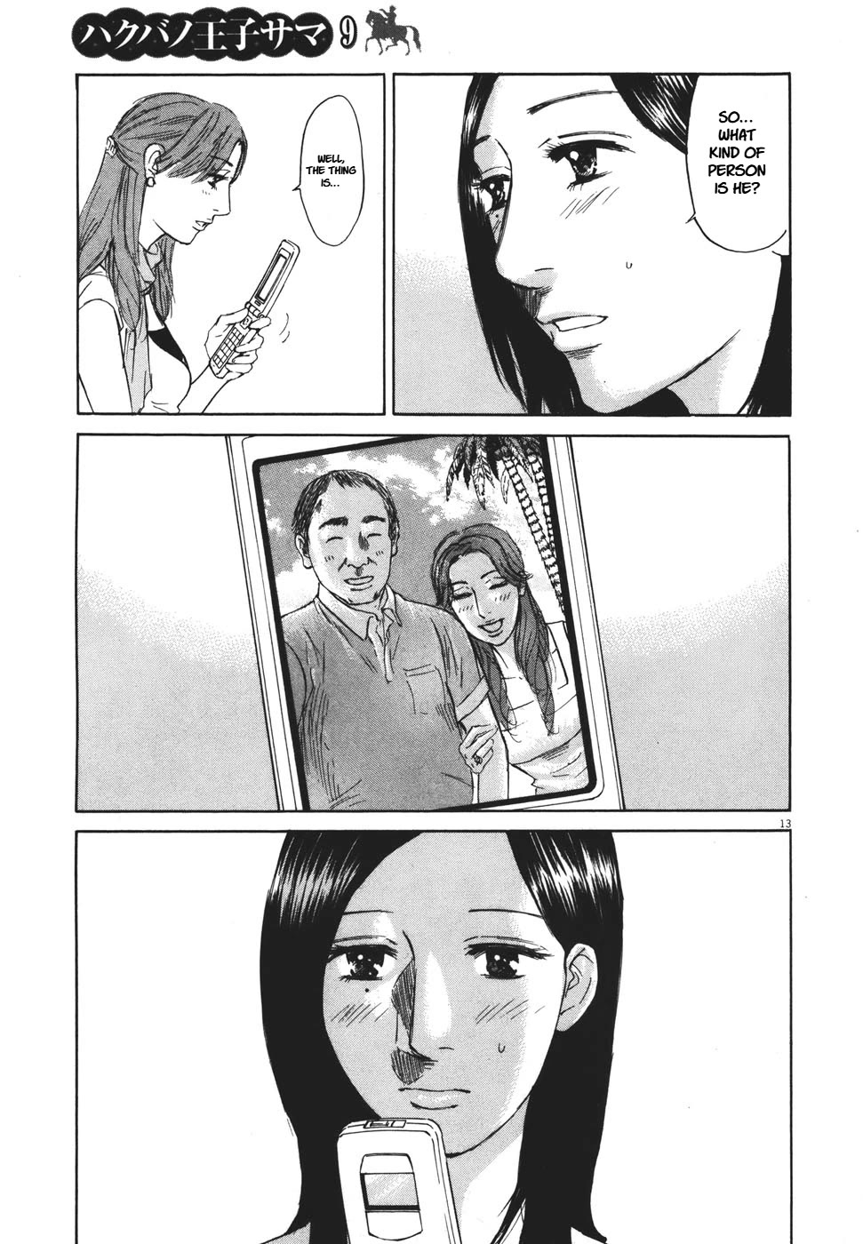 Hakuba no Oujisama Chapter 94 page 13 - Chapter 94: A Woman's Prime