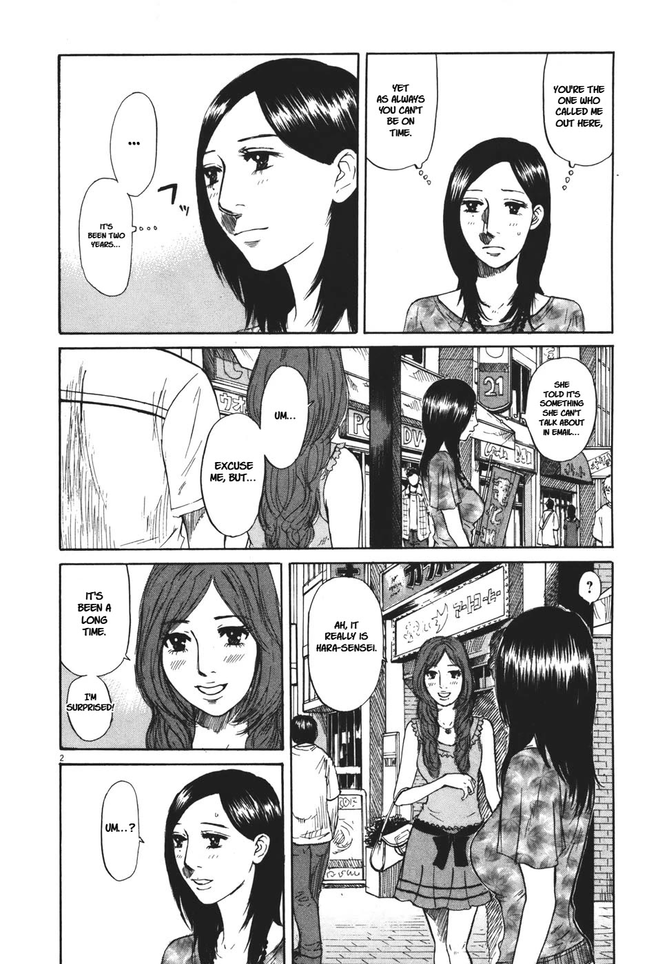 Hakuba no Oujisama Chapter 94 page 2 - Chapter 94: A Woman's Prime