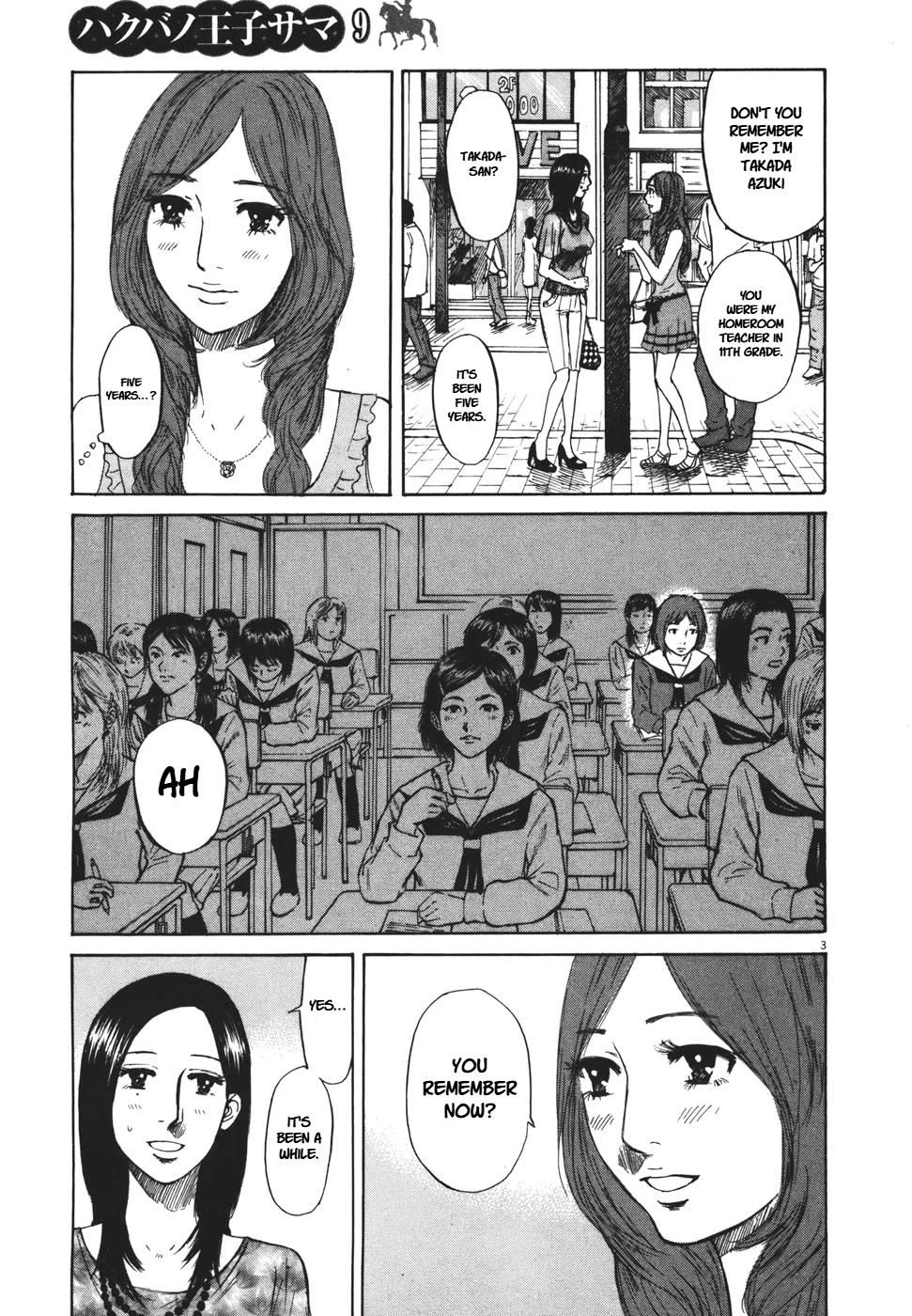 Hakuba no Oujisama Chapter 94 page 3 - Chapter 94: A Woman's Prime