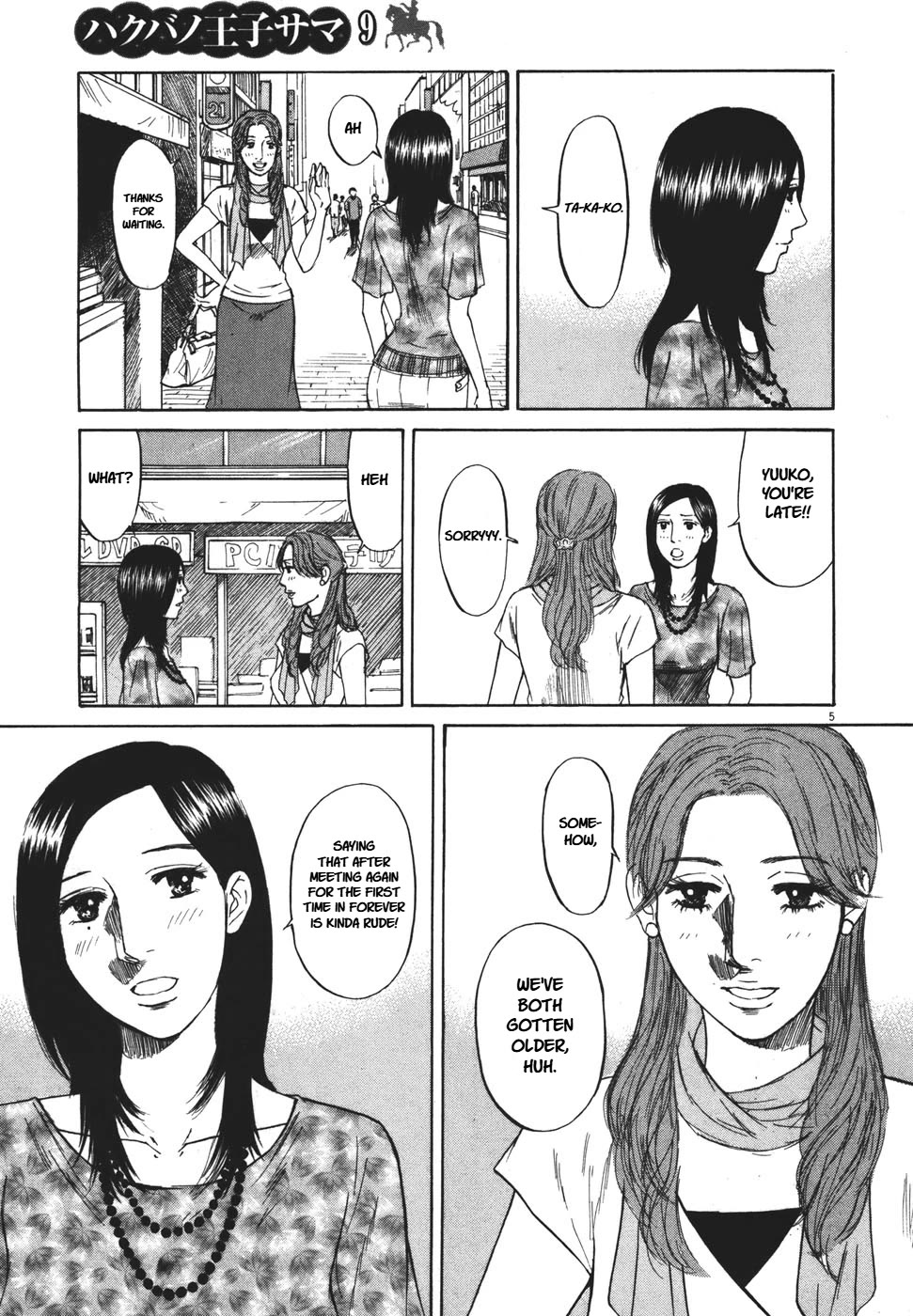 Hakuba no Oujisama Chapter 94 page 5 - Chapter 94: A Woman's Prime