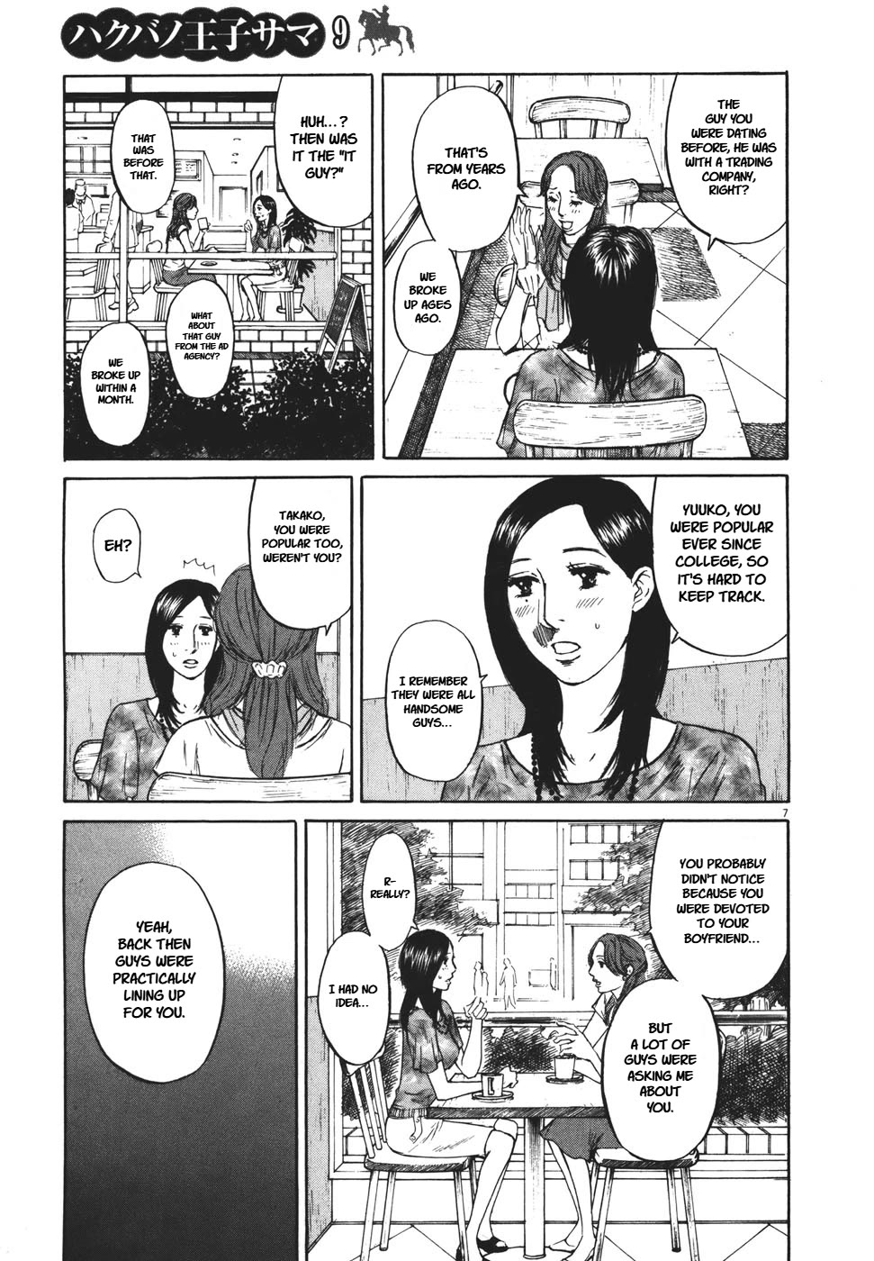 Hakuba no Oujisama Chapter 94 page 7 - Chapter 94: A Woman's Prime