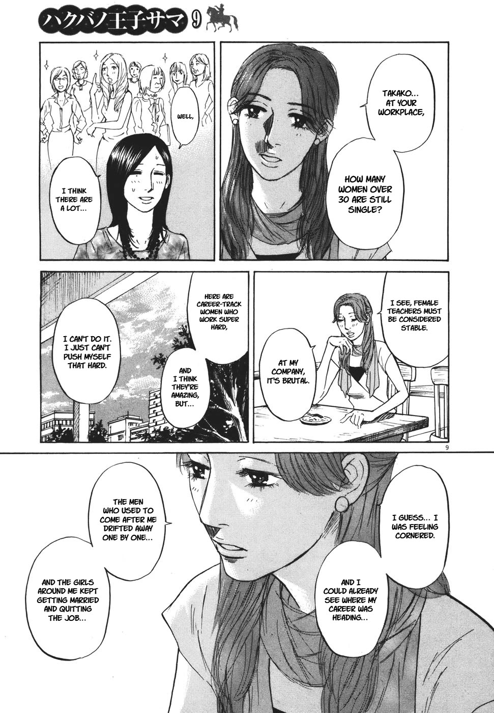 Hakuba no Oujisama Chapter 94 page 9 - Chapter 94: A Woman's Prime