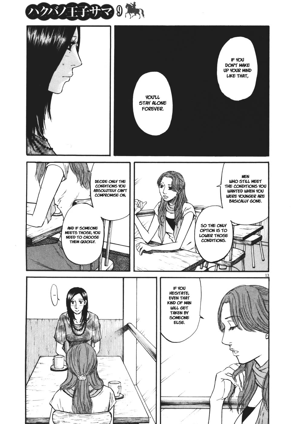 Hakuba no Oujisama Chapter 95 page 13 - Chapter 95: Non-Negotiable Conditions