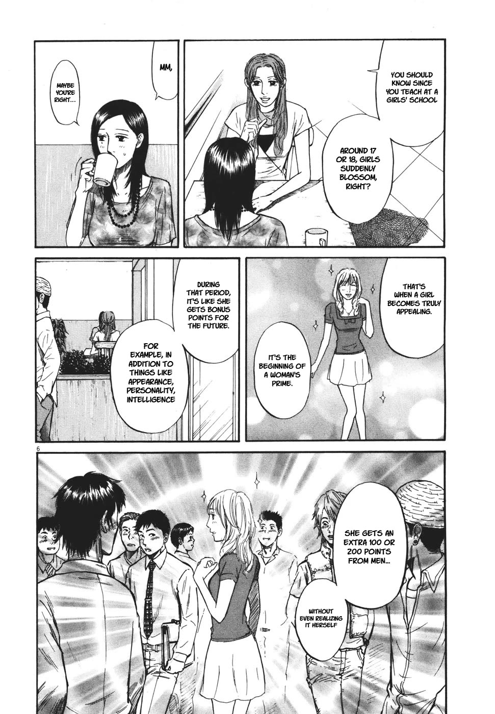 Hakuba no Oujisama Chapter 95 page 6 - Chapter 95: Non-Negotiable Conditions