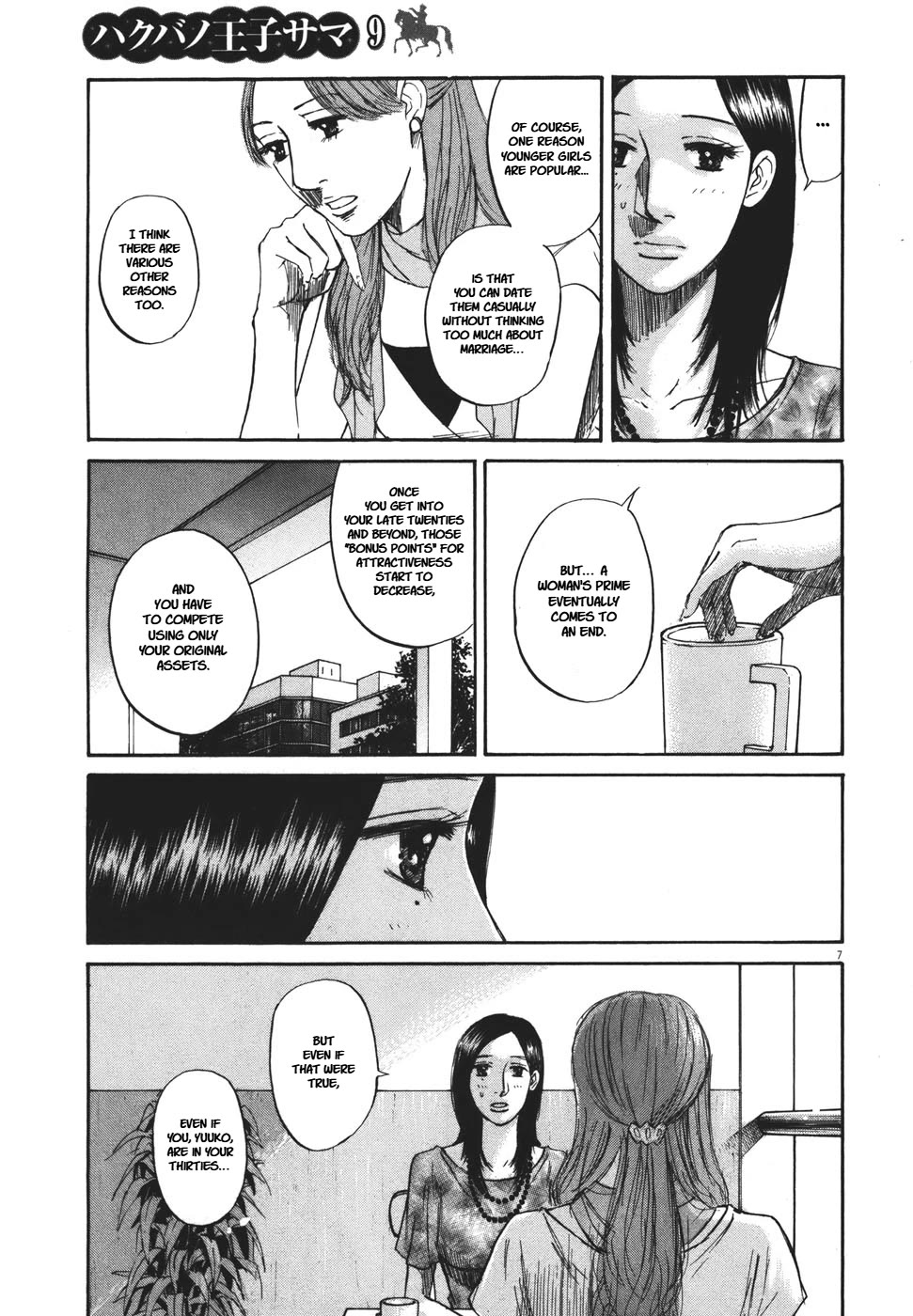 Hakuba no Oujisama Chapter 95 page 7 - Chapter 95: Non-Negotiable Conditions