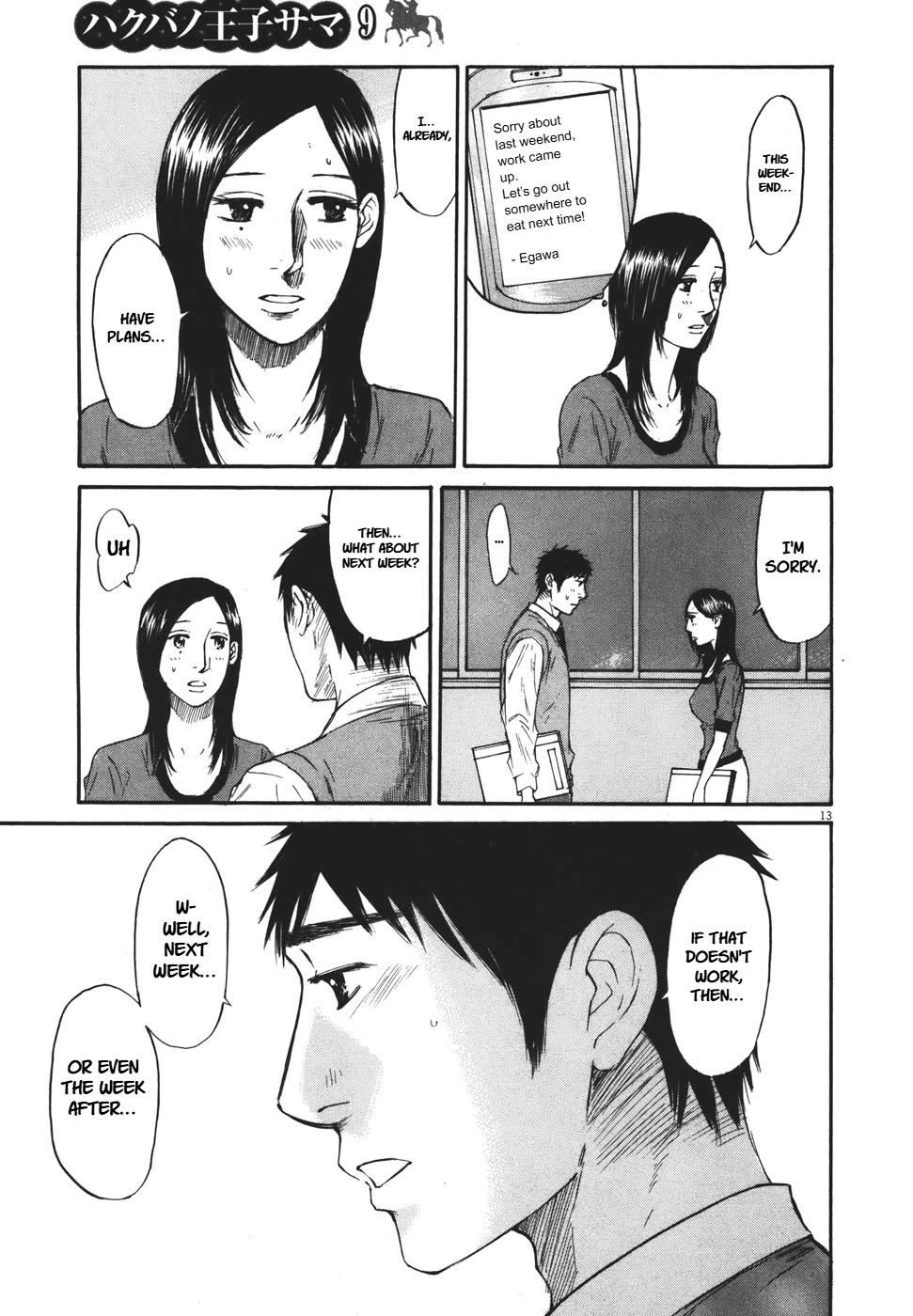 Hakuba no Oujisama Chapter 96 page 13 - Chapter 96: A Man Beyond Consideration
