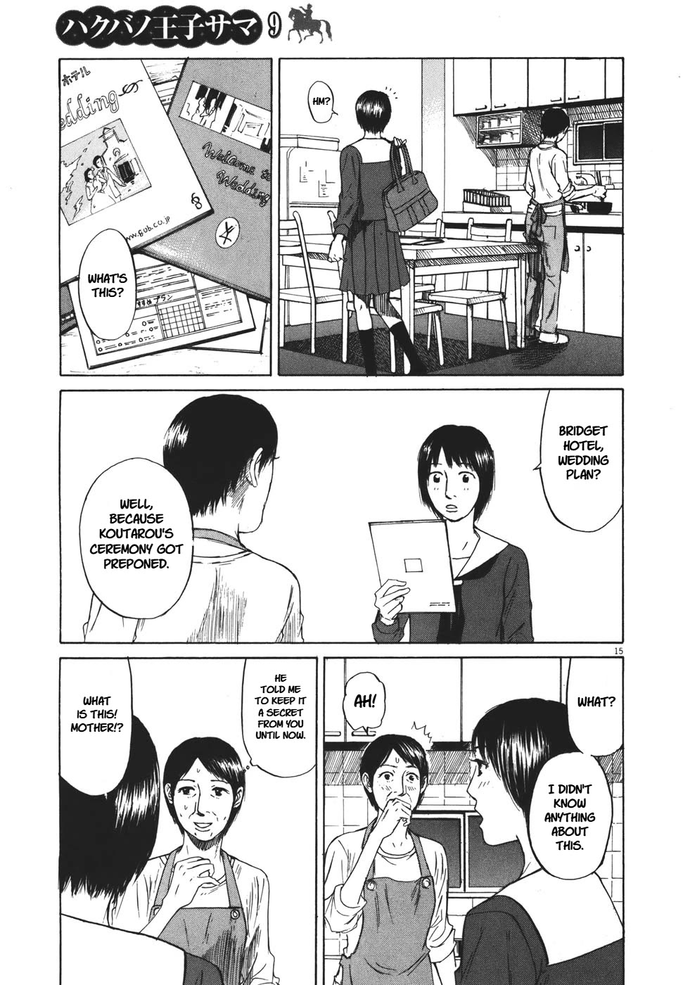 Hakuba no Oujisama Chapter 96 page 15 - Chapter 96: A Man Beyond Consideration