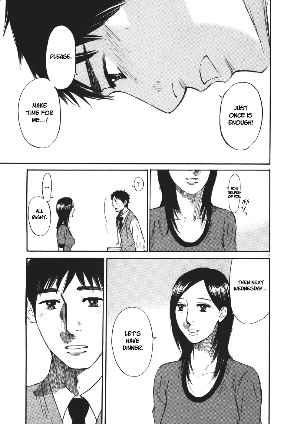 Hakuba no Oujisama Chapter 96 page 17 - Chapter 96: A Man Beyond Consideration