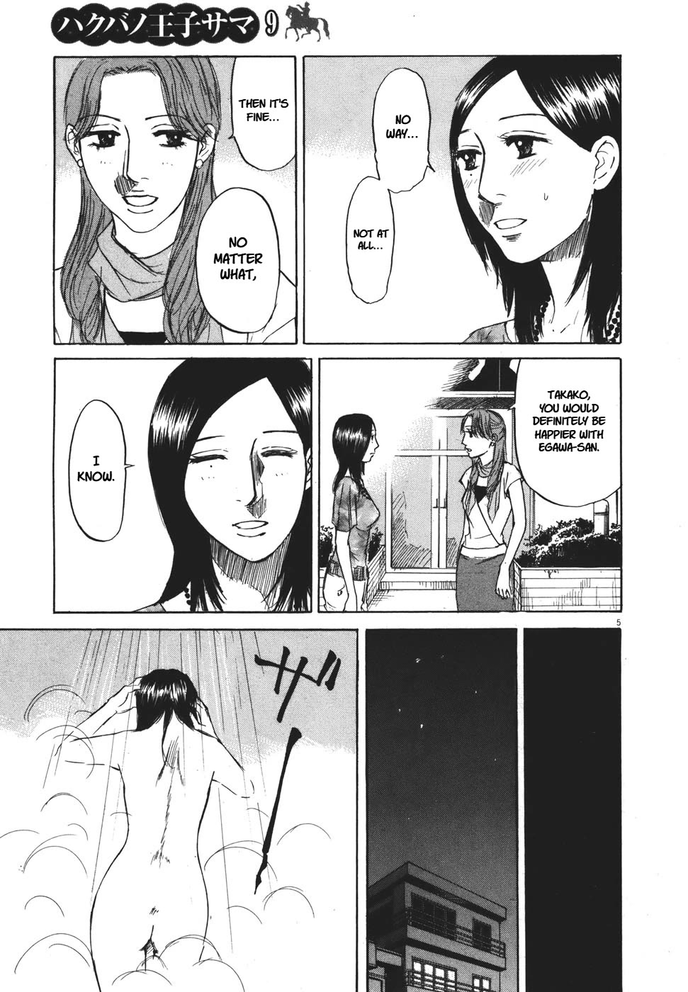 Hakuba no Oujisama Chapter 96 page 5 - Chapter 96: A Man Beyond Consideration