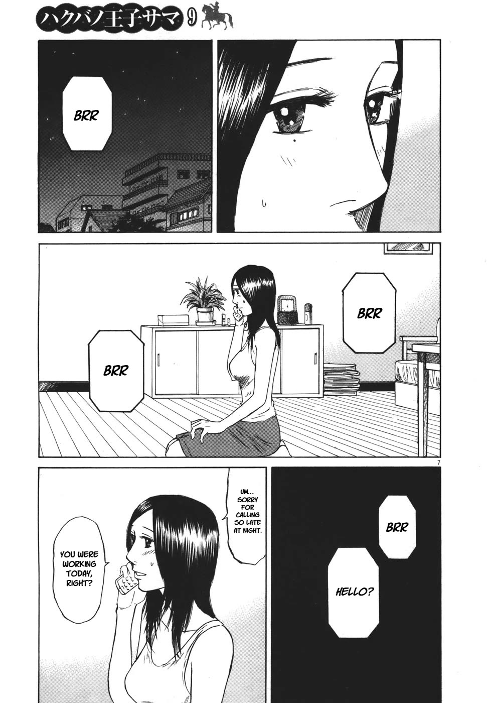Hakuba no Oujisama Chapter 96 page 7 - Chapter 96: A Man Beyond Consideration