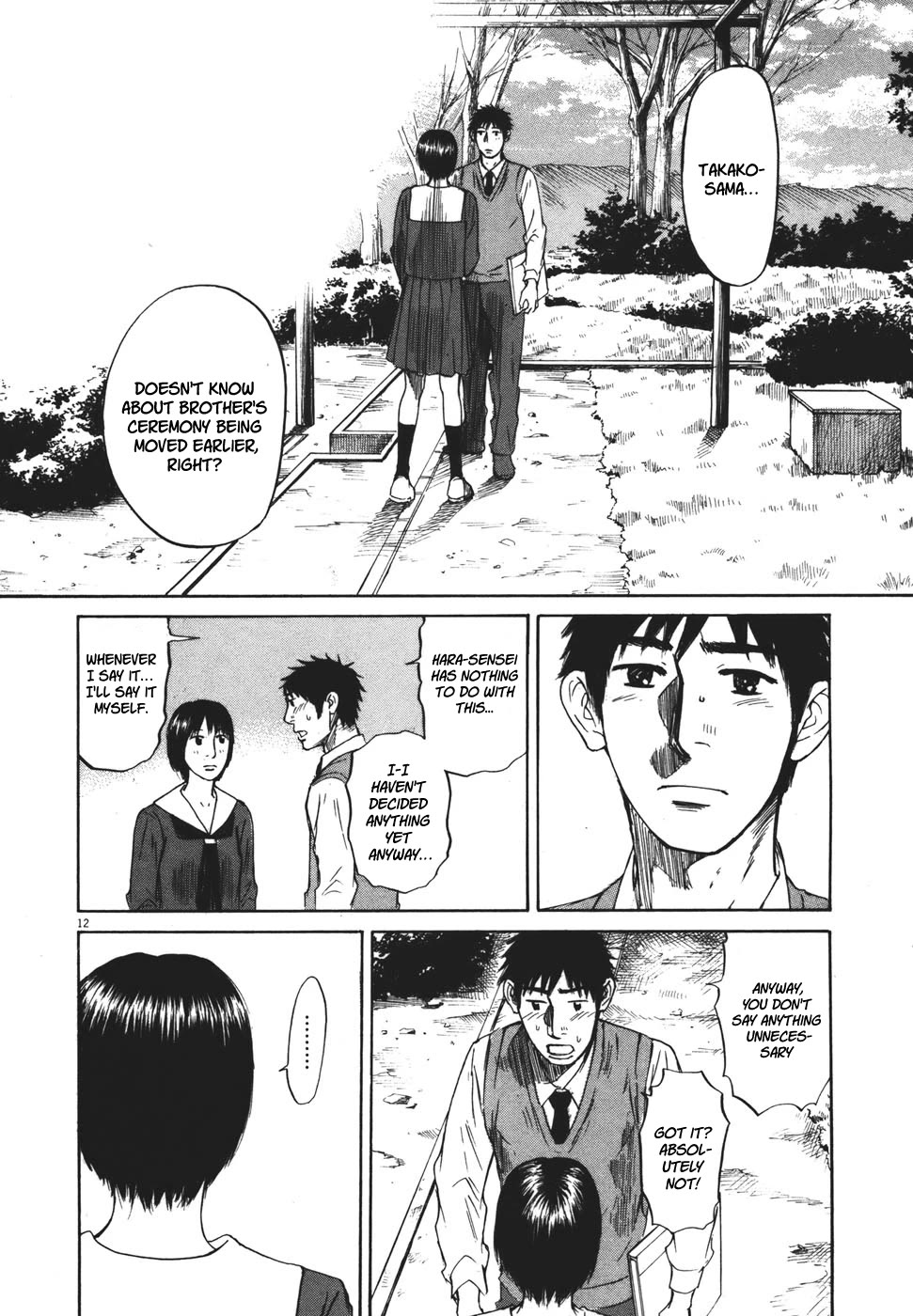 Hakuba no Oujisama Chapter 97 page 12 - Chapter 97: Absolutely a Secret