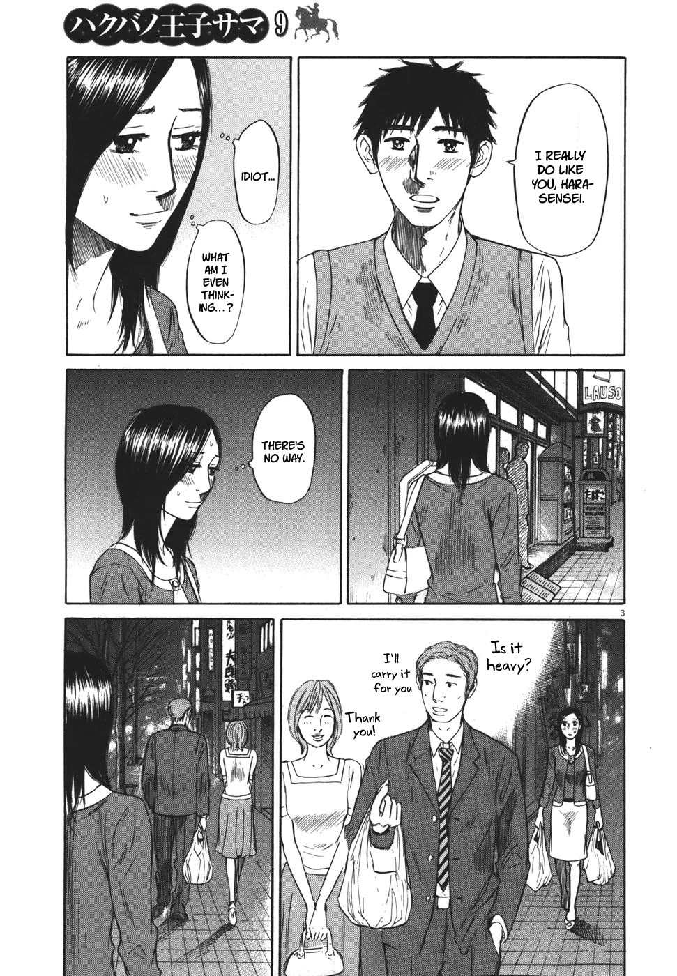 Hakuba no Oujisama Chapter 97 page 3 - Chapter 97: Absolutely a Secret