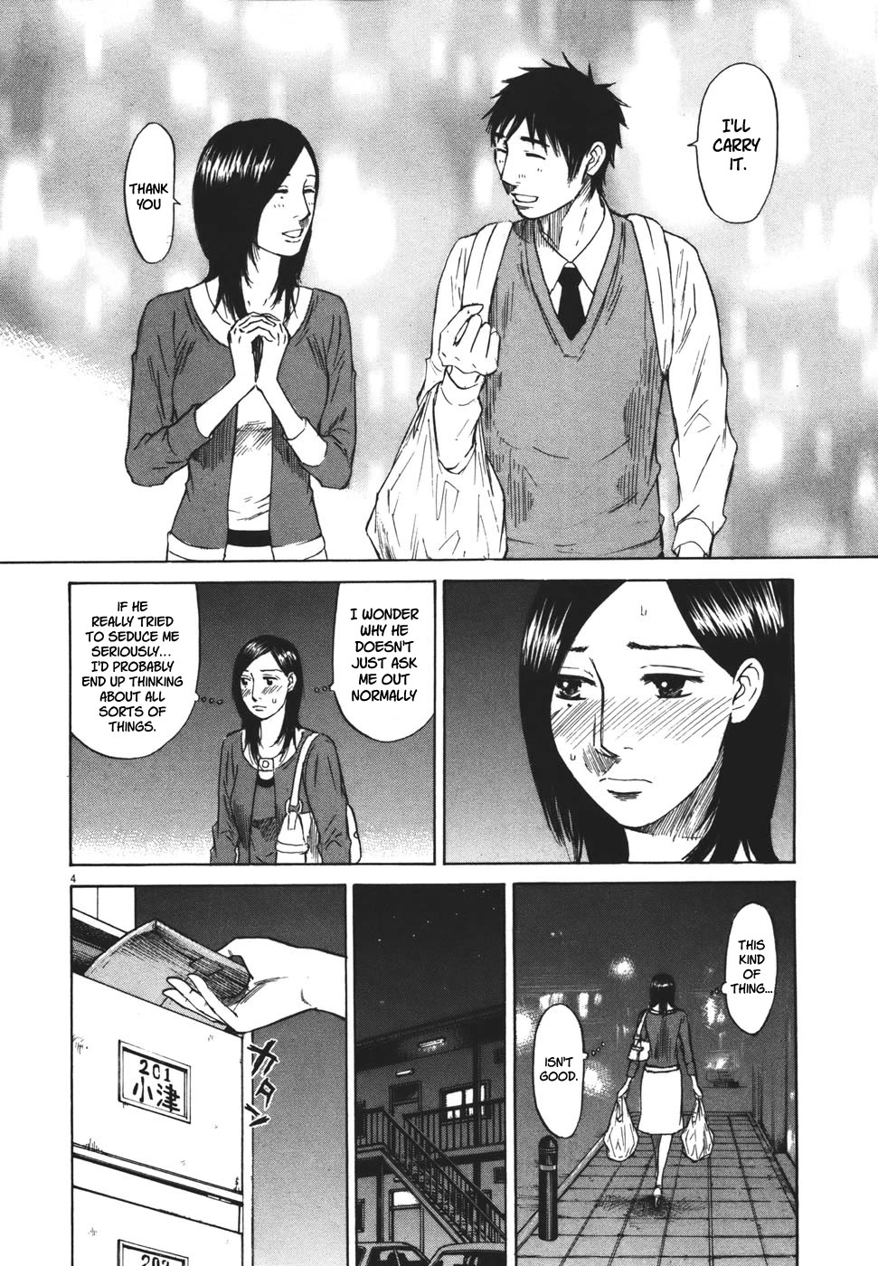 Hakuba no Oujisama Chapter 97 page 4 - Chapter 97: Absolutely a Secret