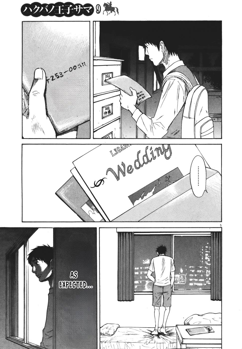 Hakuba no Oujisama Chapter 97 page 5 - Chapter 97: Absolutely a Secret