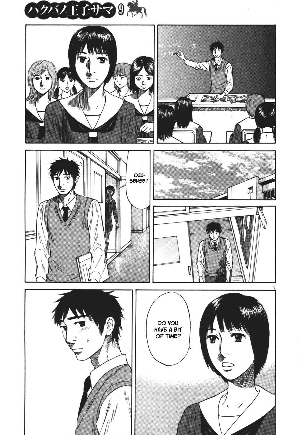 Hakuba no Oujisama Chapter 97 page 9 - Chapter 97: Absolutely a Secret