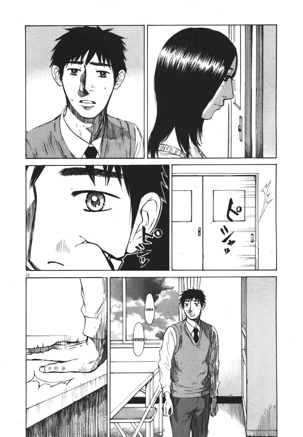 Hakuba no Oujisama Chapter 98 page 12 - Chapter 98: I Went Ahead and Said It...