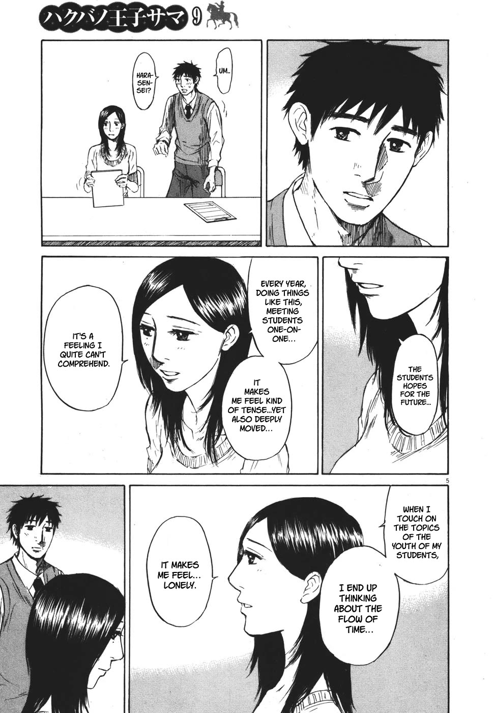 Hakuba no Oujisama Chapter 98 page 5 - Chapter 98: I Went Ahead and Said It...