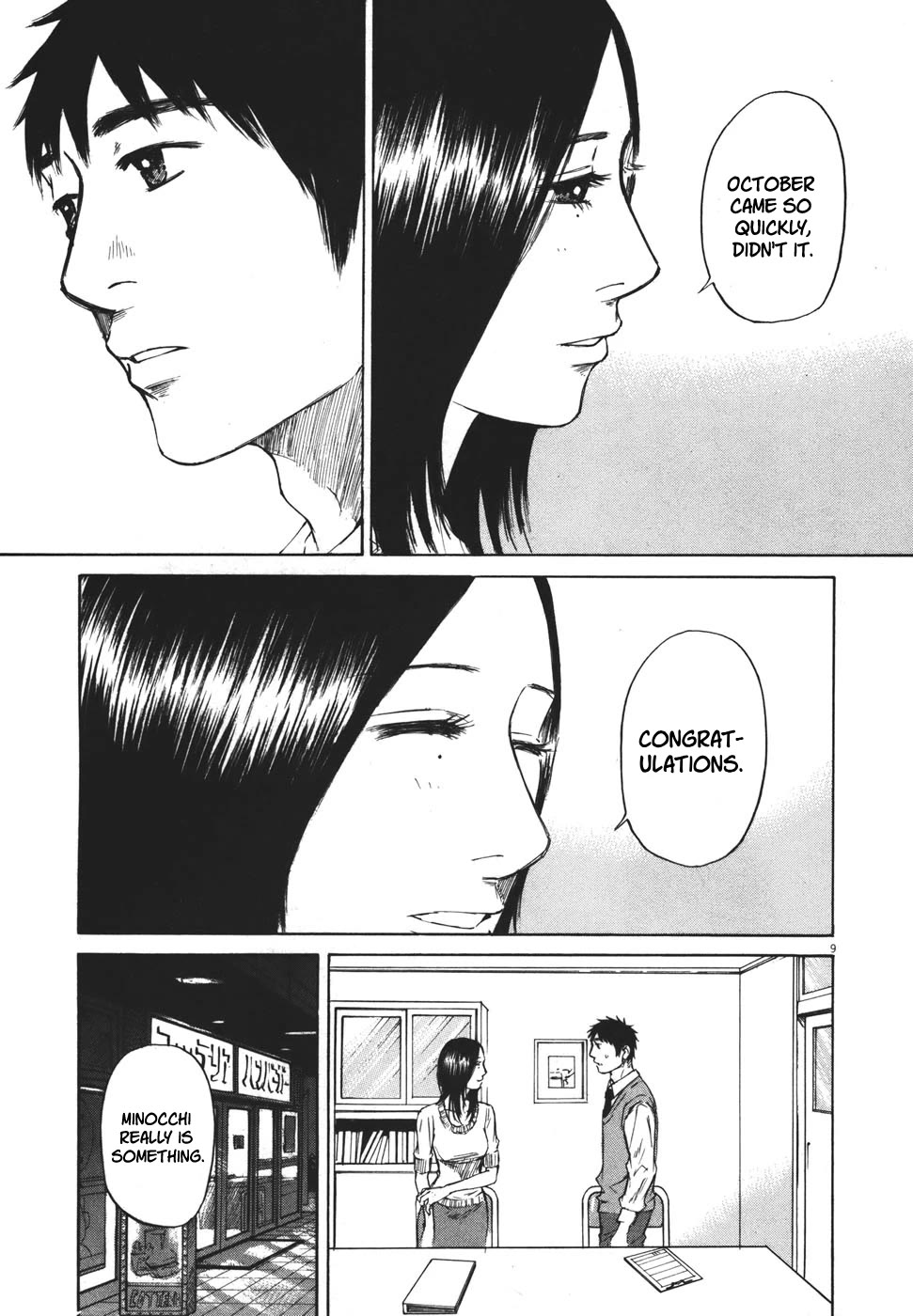 Hakuba no Oujisama Chapter 98 page 9 - Chapter 98: I Went Ahead and Said It...