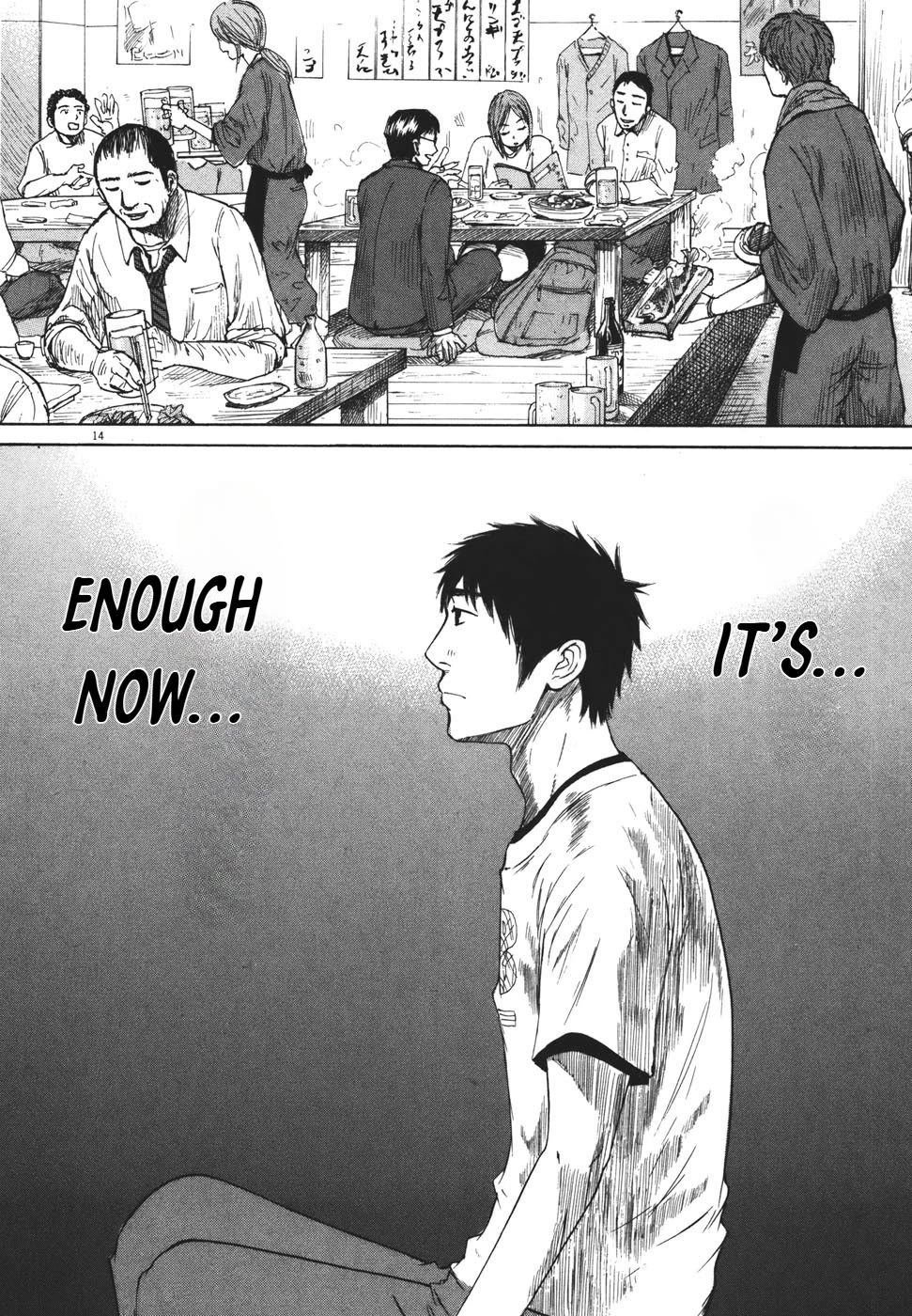 Hakuba no Oujisama Chapter 99 page 14 - Chapter 99: Enough Already...