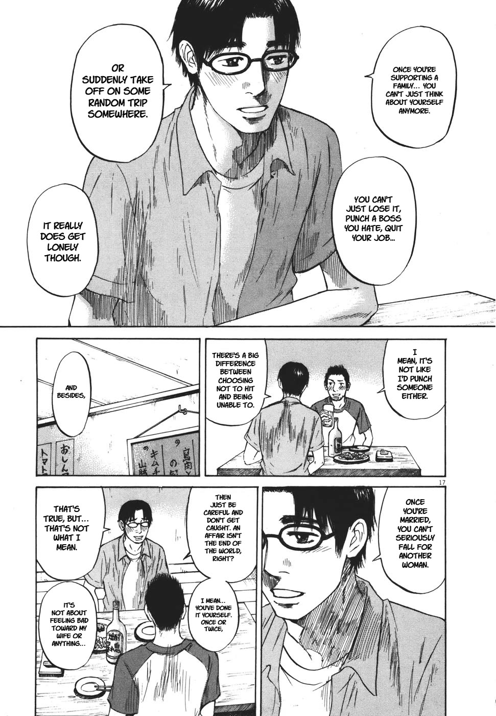 Hakuba no Oujisama Chapter 99 page 17 - Chapter 99: Enough Already...