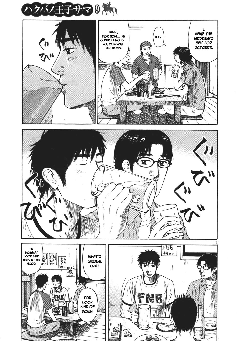 Hakuba no Oujisama Chapter 99 page 3 - Chapter 99: Enough Already...
