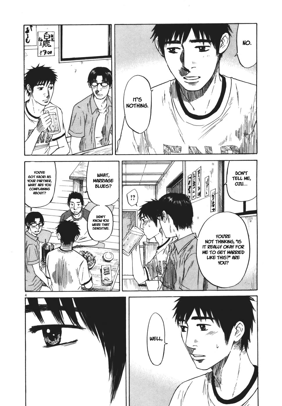 Hakuba no Oujisama Chapter 99 page 4 - Chapter 99: Enough Already...