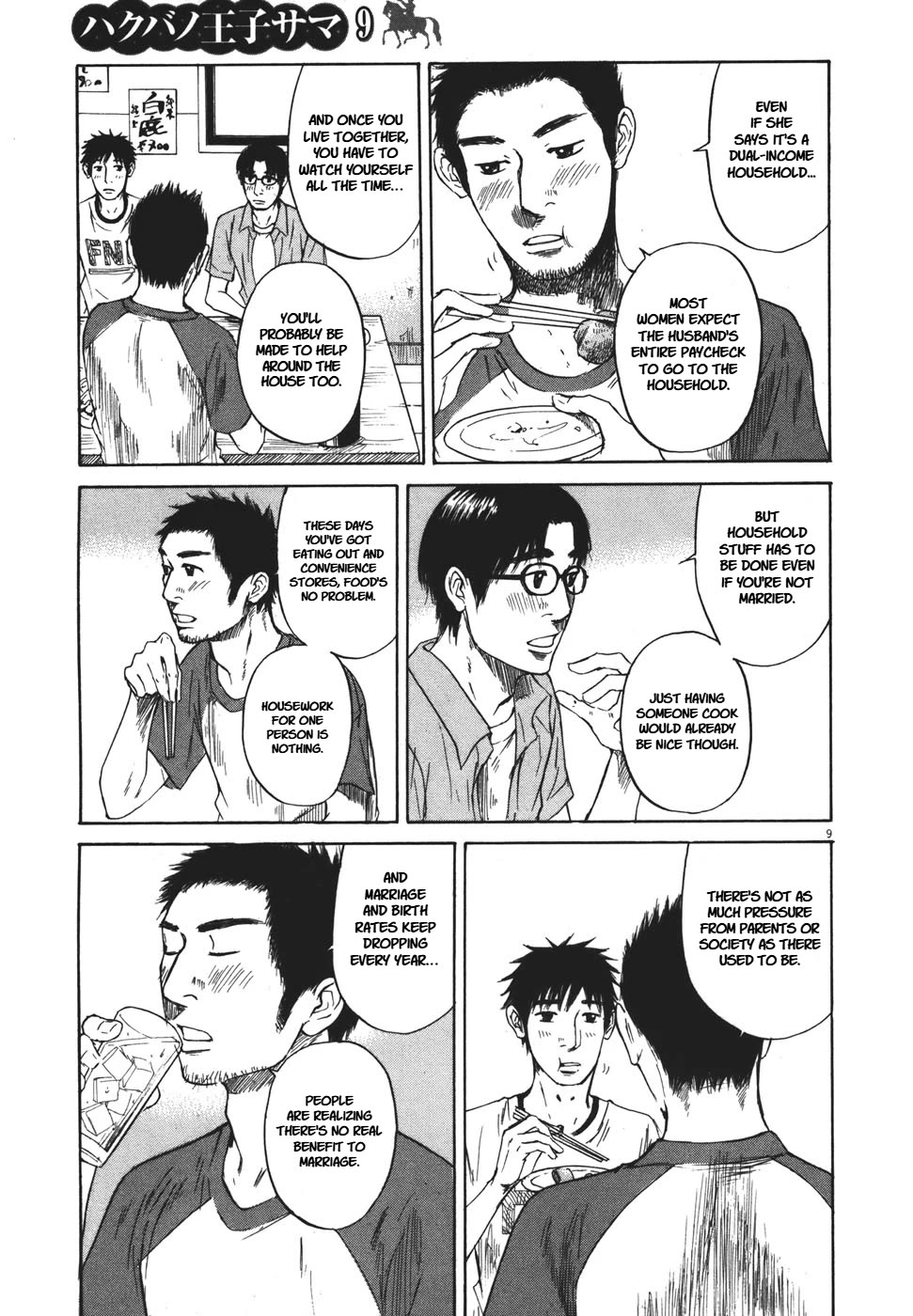 Hakuba no Oujisama Chapter 99 page 9 - Chapter 99: Enough Already...