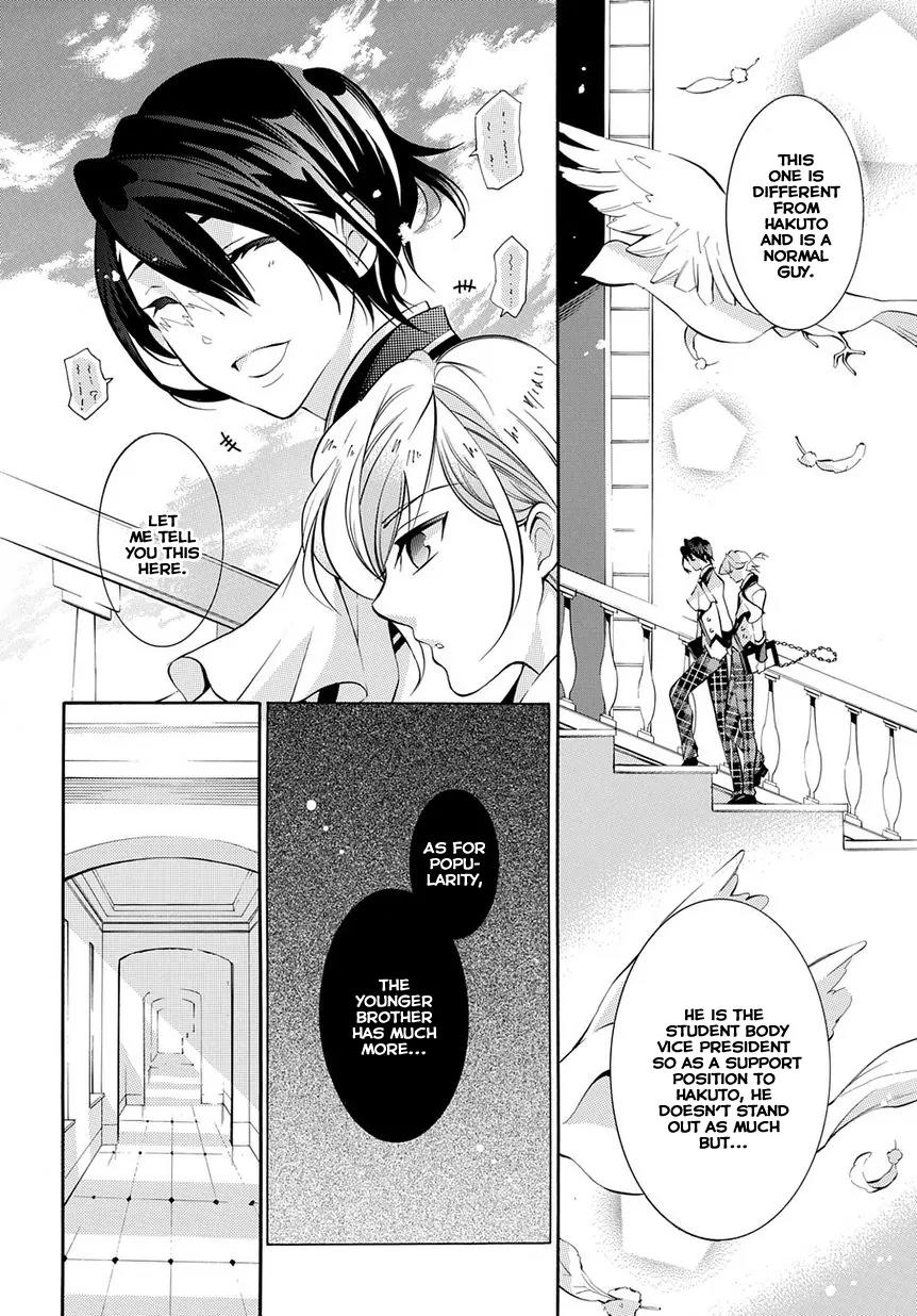 Hakudatsu no Masquerade Chapter 1 page 13 - Chapter 1: Black Rabbit and White Rabbit