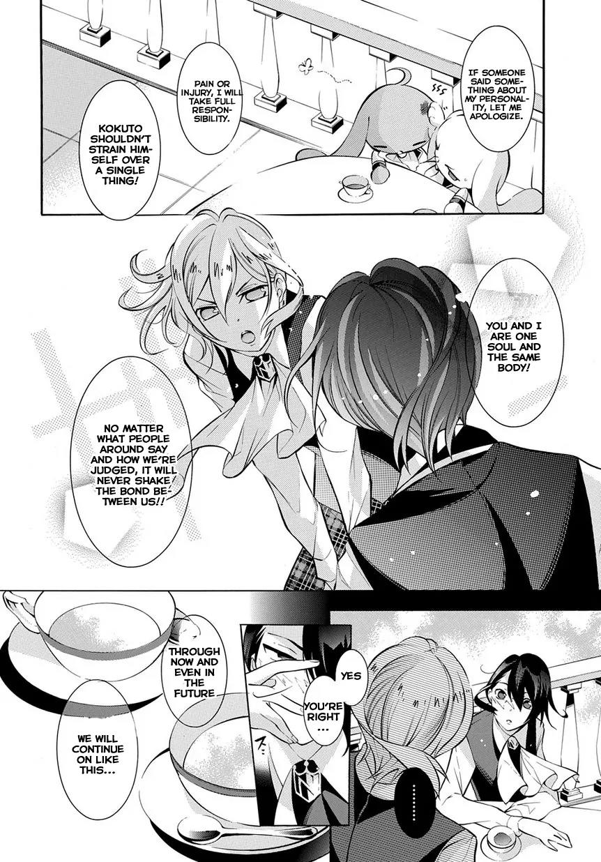 Hakudatsu no Masquerade Chapter 1 page 21 - Chapter 1: Black Rabbit and White Rabbit