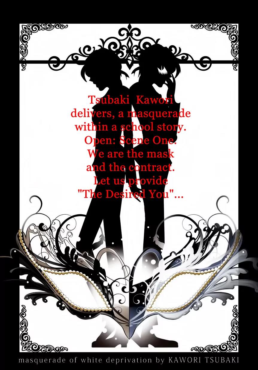 Hakudatsu no Masquerade Chapter 1 page 3 - Chapter 1: Black Rabbit and White Rabbit