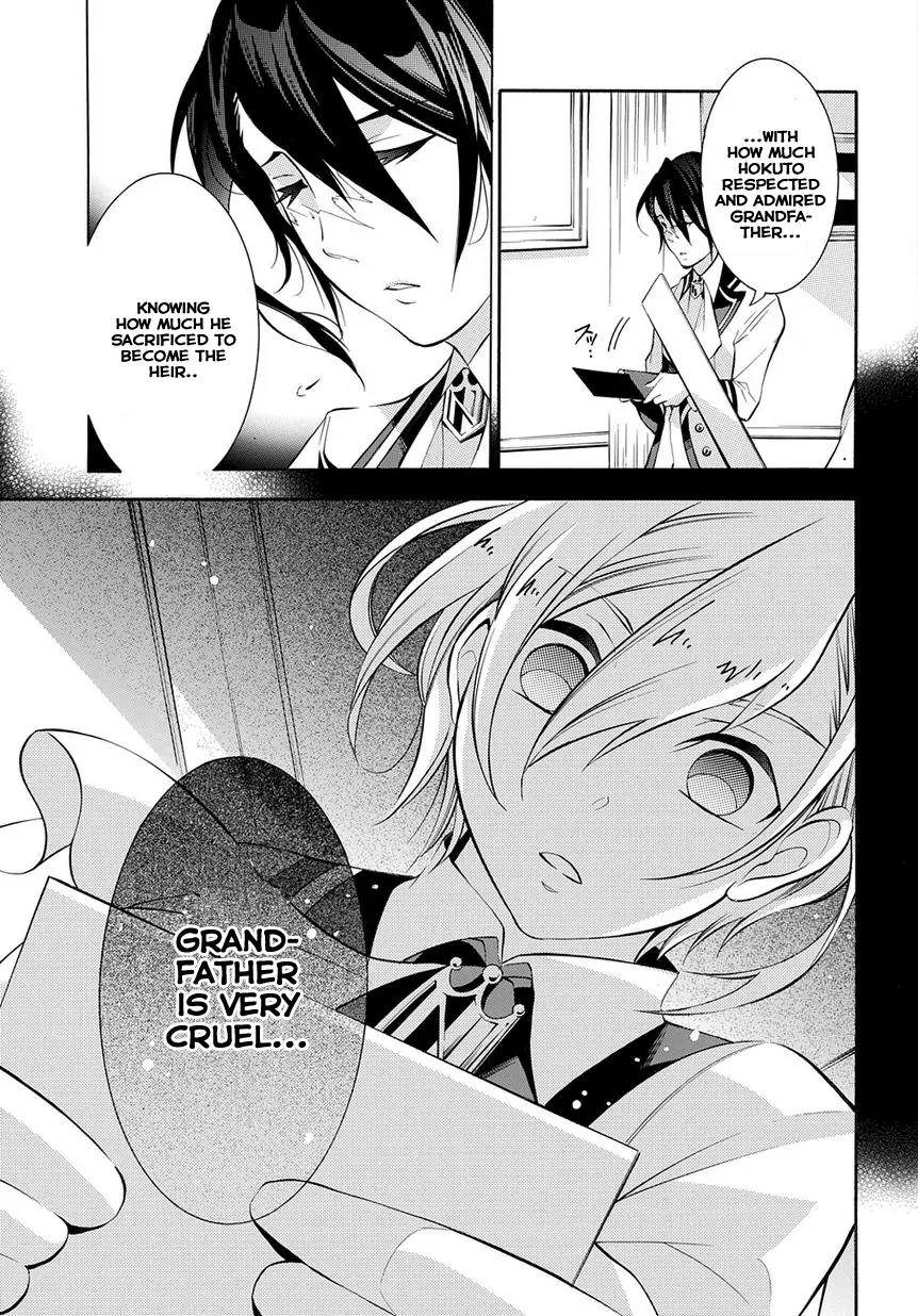 Hakudatsu no Masquerade Chapter 1 page 30 - Chapter 1: Black Rabbit and White Rabbit