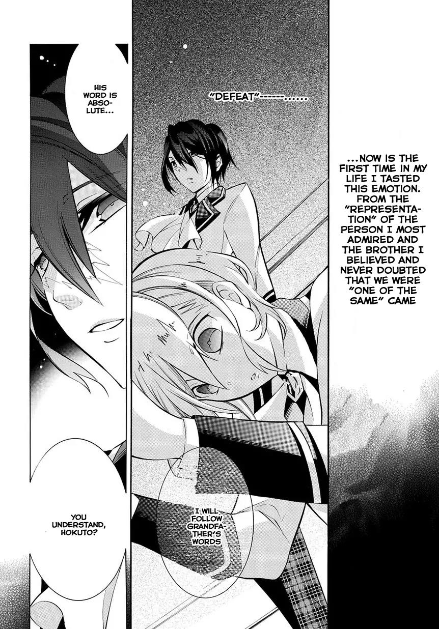 Hakudatsu no Masquerade Chapter 1 page 31 - Chapter 1: Black Rabbit and White Rabbit